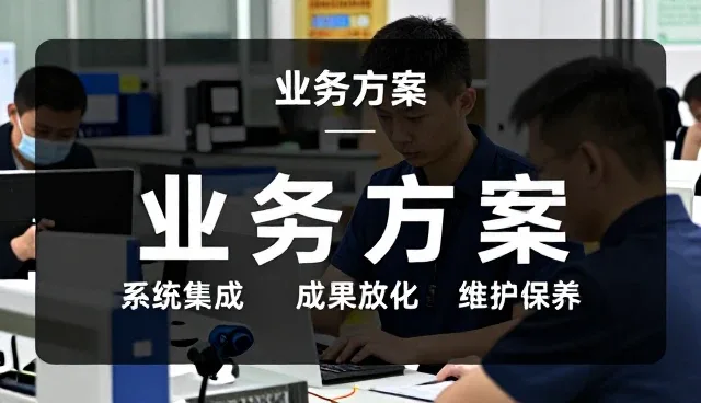 成果转化为技术提供更多可能
