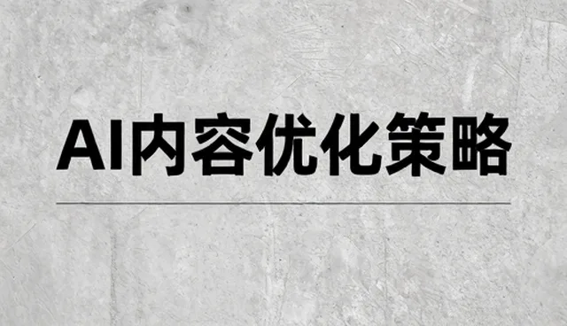 系统安装调试中常见问题及解决方案分析